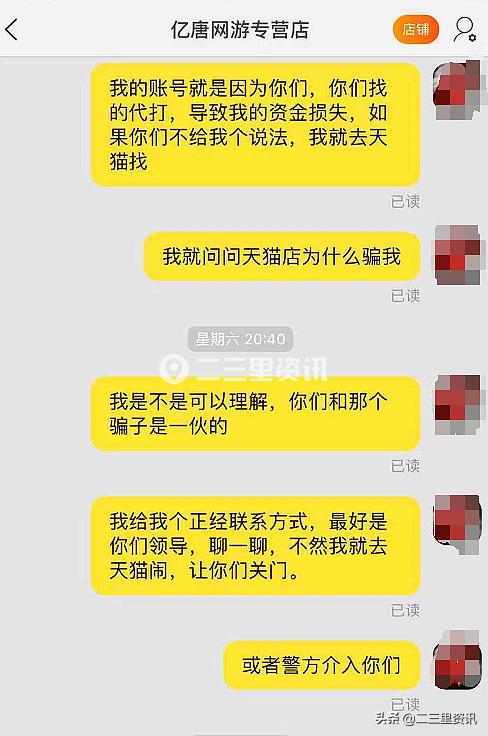 微信小程序添加录音功能的详细步骤