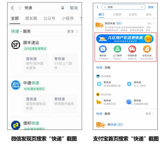 微信小程序grab怎么支付