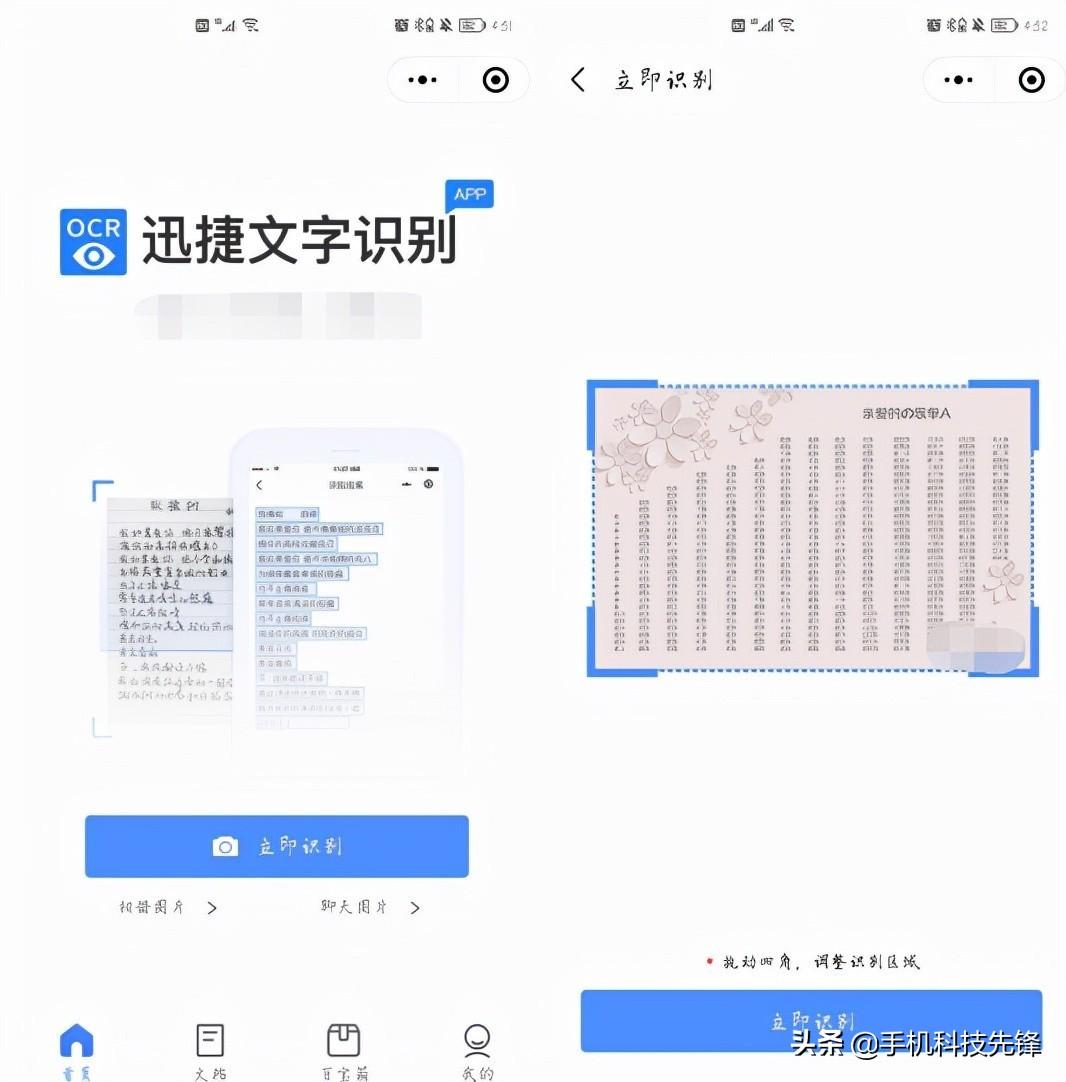 企业微信如何导入小程序