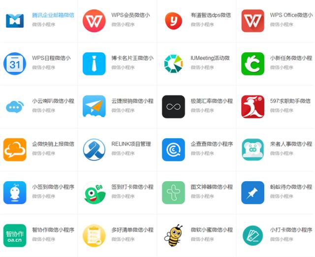 wifi微信小程序怎么踢人（微信小程序怎么退出登入）