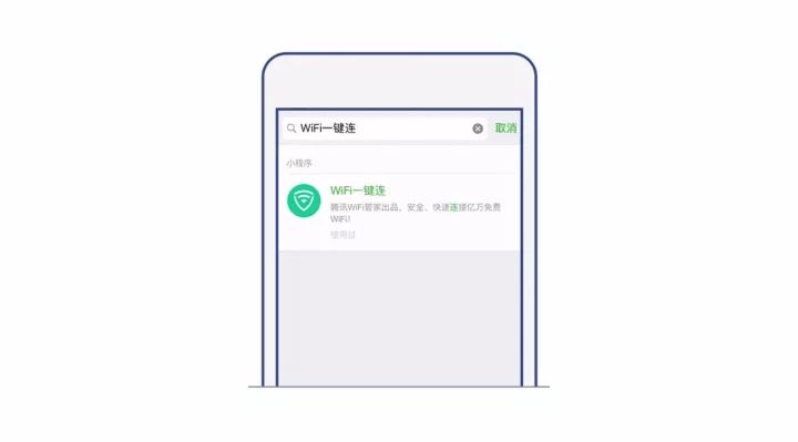 wifi微信小程序怎么踢人（微信小程序怎么退出登入）