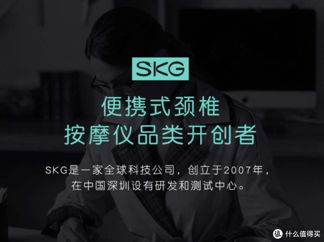 如何进入SKG微信小程序