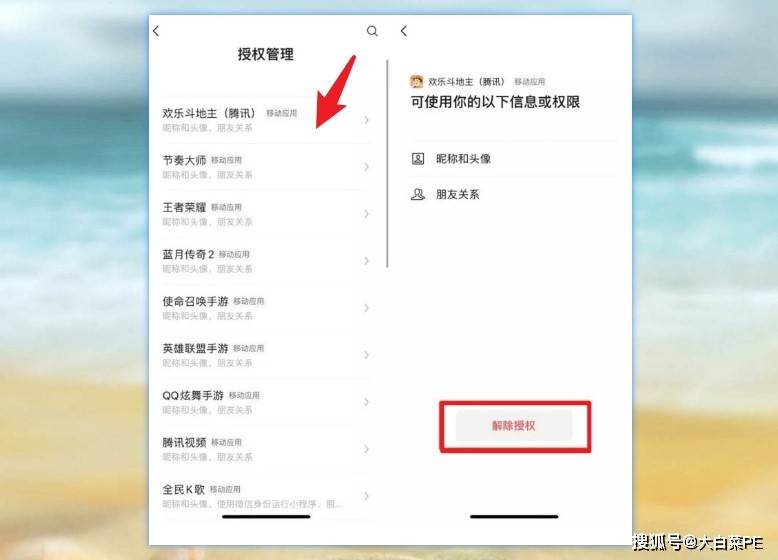 小程序关联微信好友怎么弄（小程序如何关联）