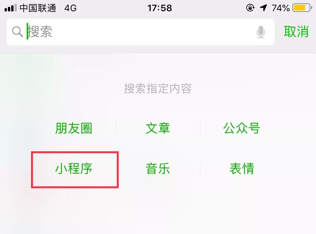 如何将小说变成微信小程序