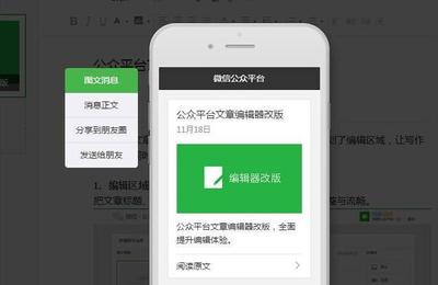 PC微信怎么发小程序？一篇文章带你轻松搞定！