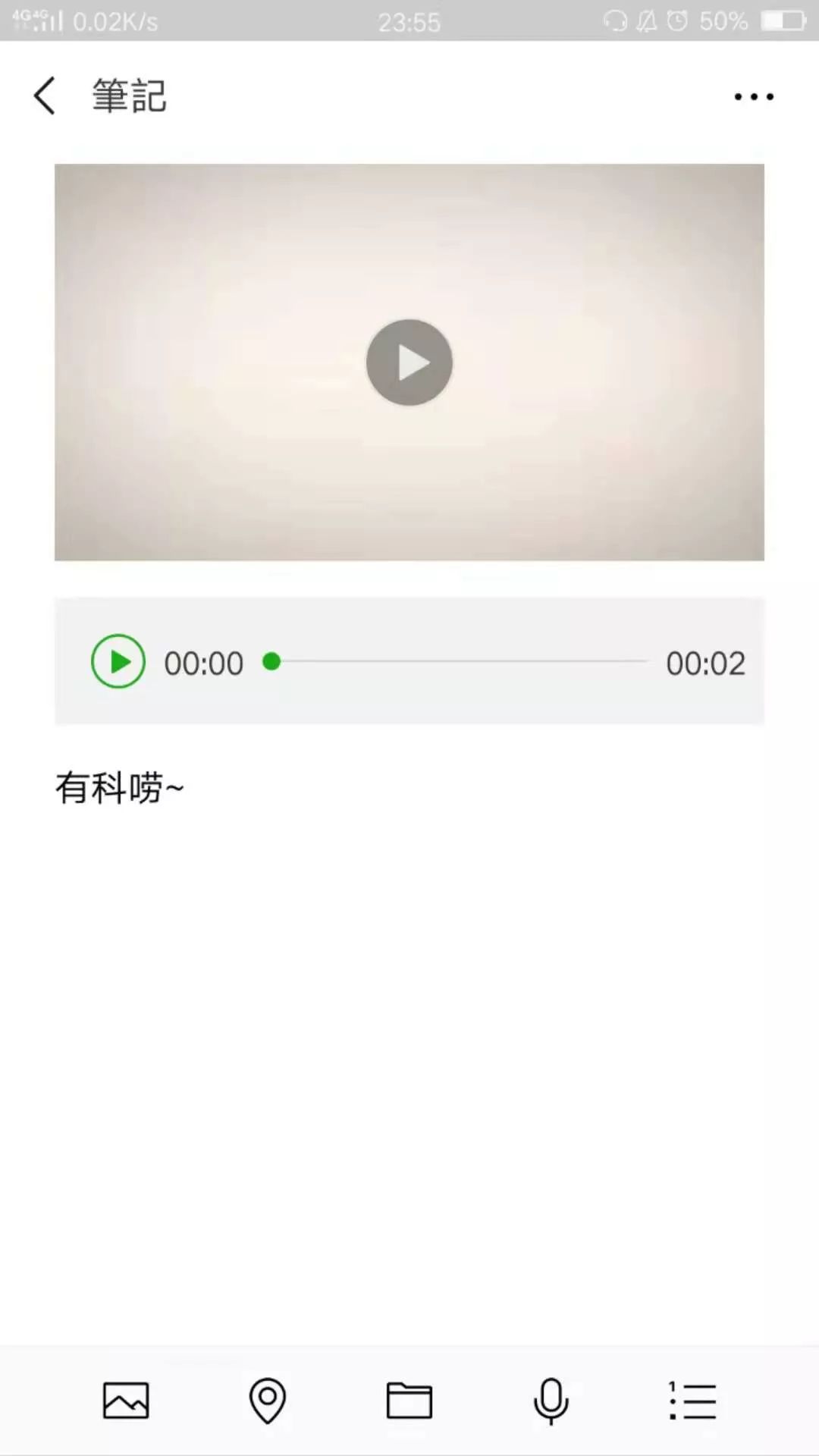 微信怎么发长视频小程序