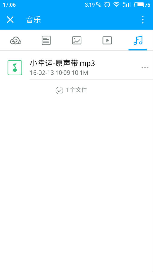 微信微云小程序加密方法详解