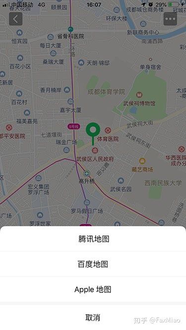 如何查看微信小程序地址