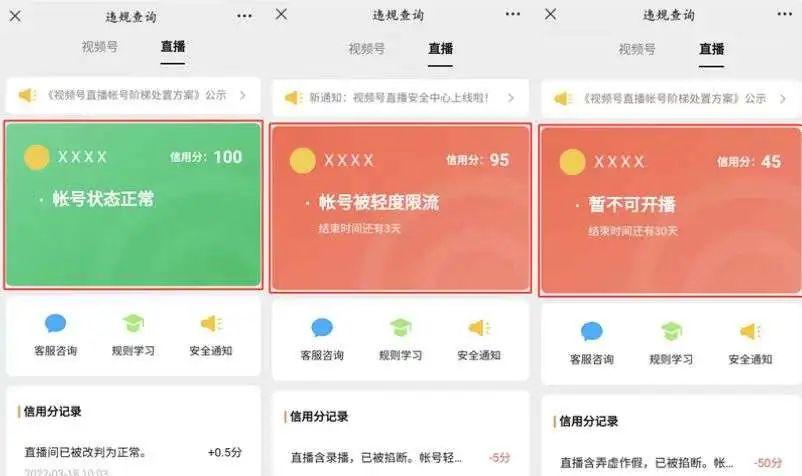 微信小程序怎么不断缩小？