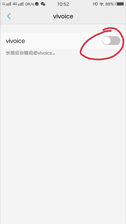 如何取消 vivo 微信小程序