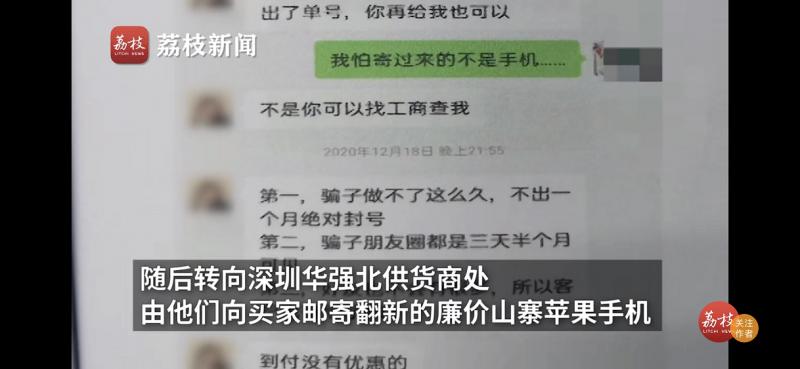 微信快递小程序怎么退货？