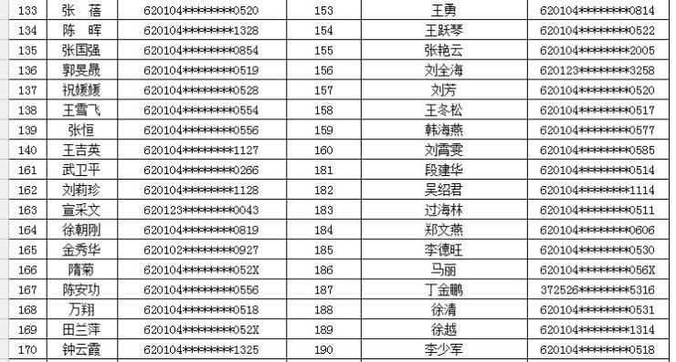 微信小程序核销退款指南