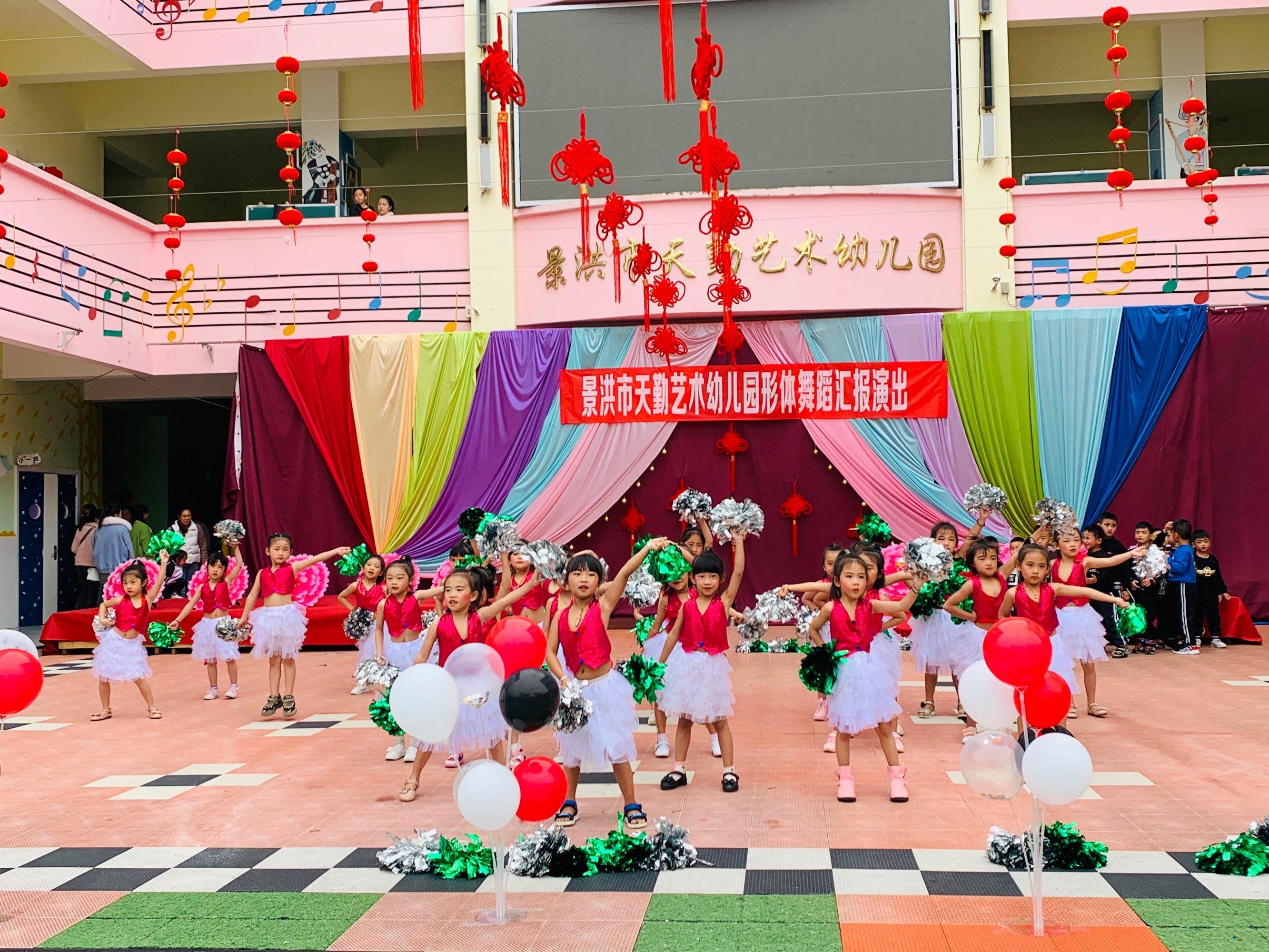 幼儿园串烧舞蹈,幼儿园串烧舞蹈串词报幕词