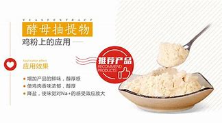 富硒姬松茸营养粉价格,