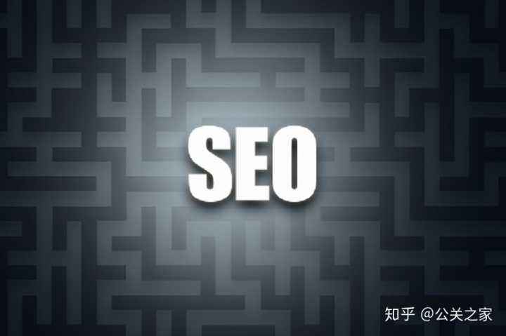 seo关键词是什么,seo关键词优化是什么