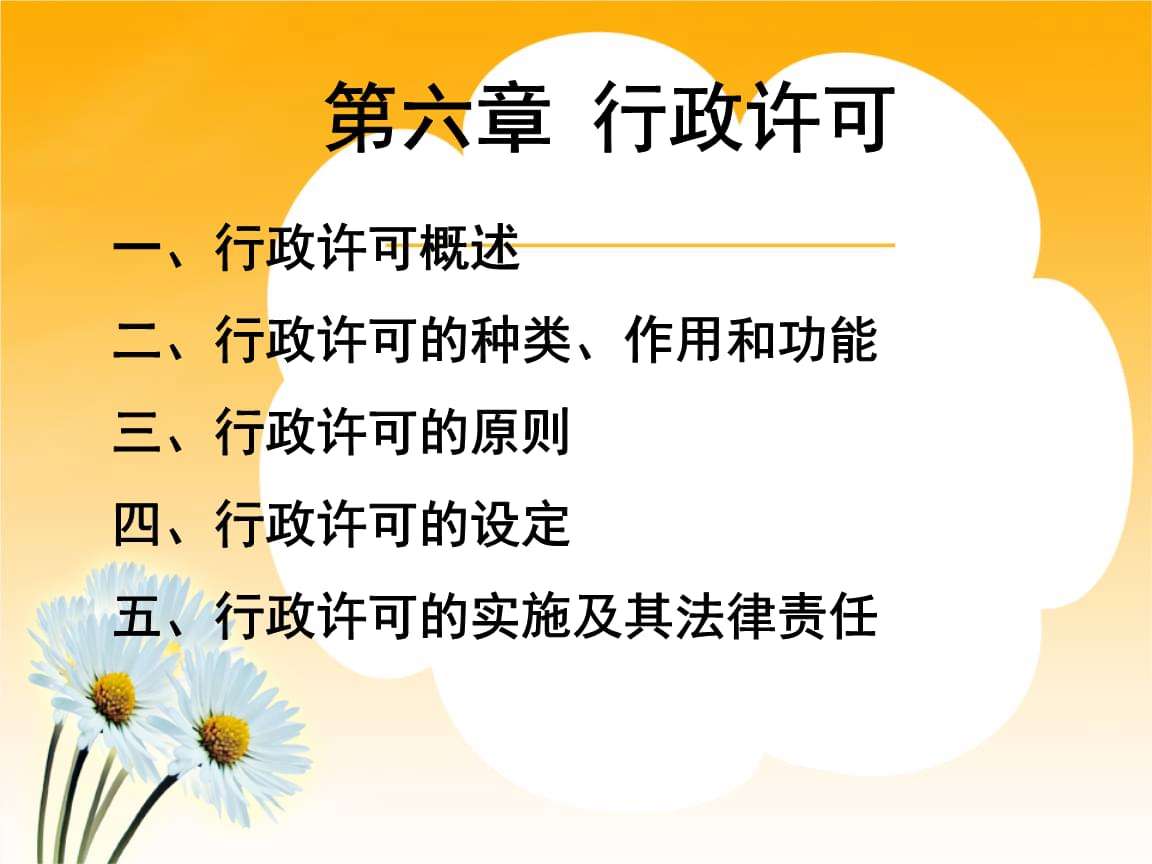 行政诉讼法的特有原则,行政诉讼法的特有原则主要有以下几种