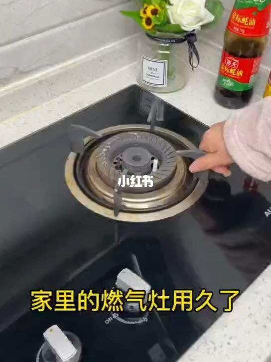 怎么清洗燃气灶,怎么清洗燃气灶?