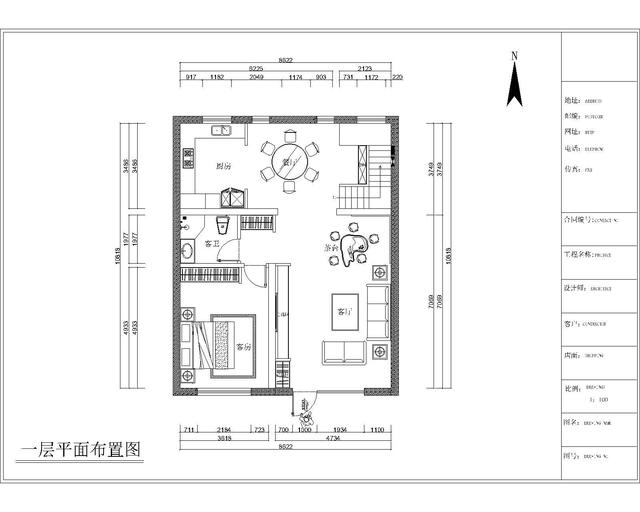 洋房平面图 洋房平面图手绘