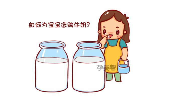 宝宝喝母乳好还是奶粉好,宝宝喝母乳好还是奶粉好一点