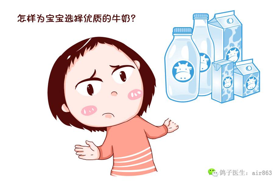 宝宝喝母乳好还是奶粉好,宝宝喝母乳好还是奶粉好一点