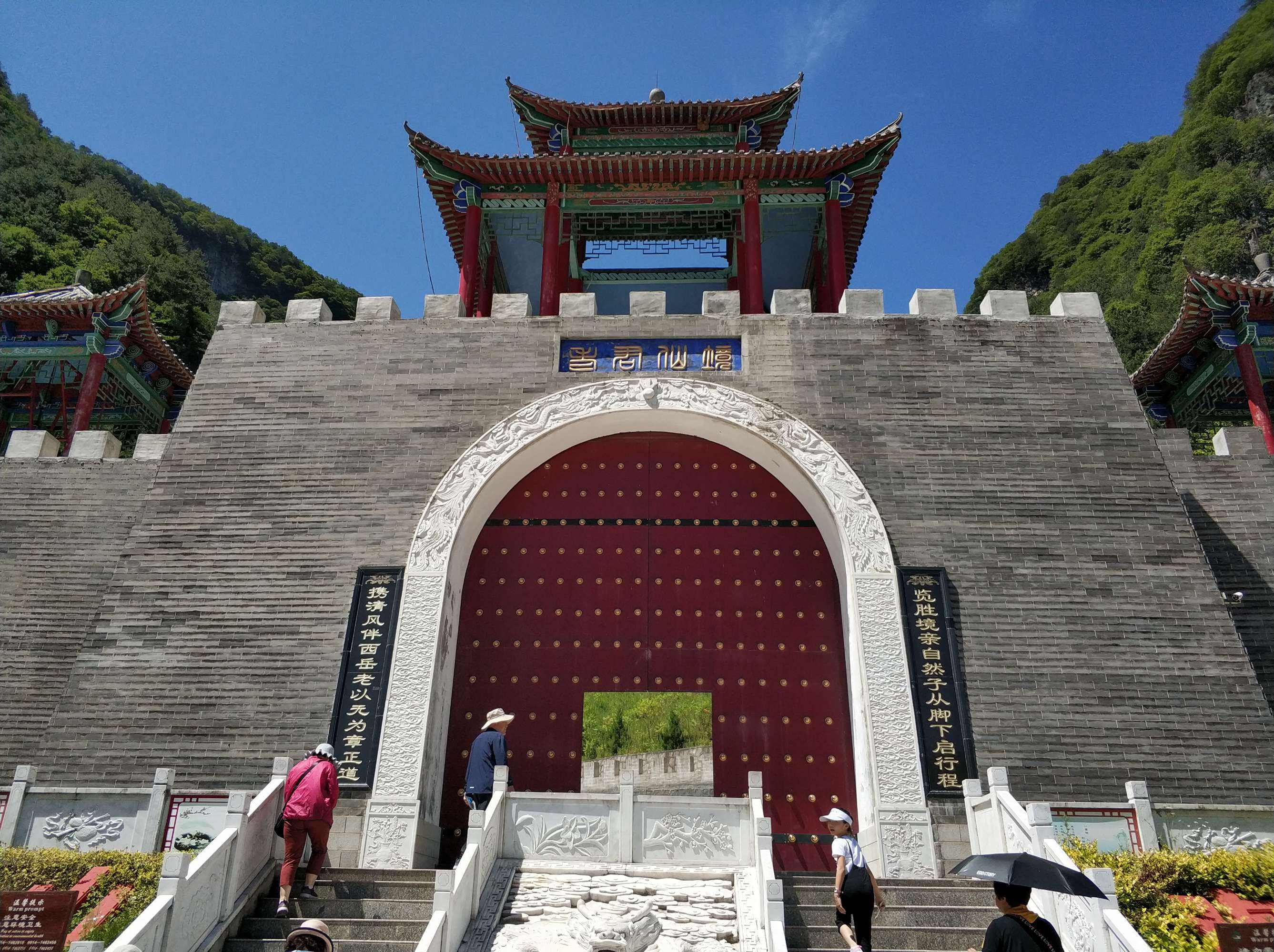 洛南旅游景点大全 洛南旅游景点大全图片