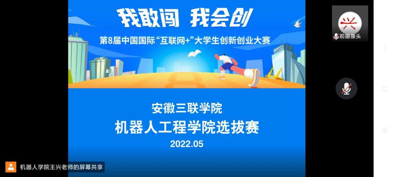 大学生创业大赛是什么 大学生创业大赛是什么类型