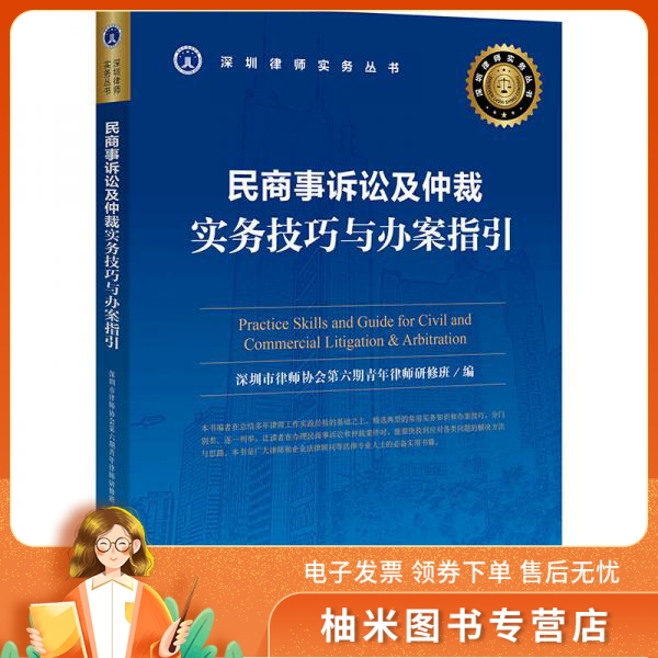 诉讼与仲裁的关系 仲裁与人民法院诉讼的关系