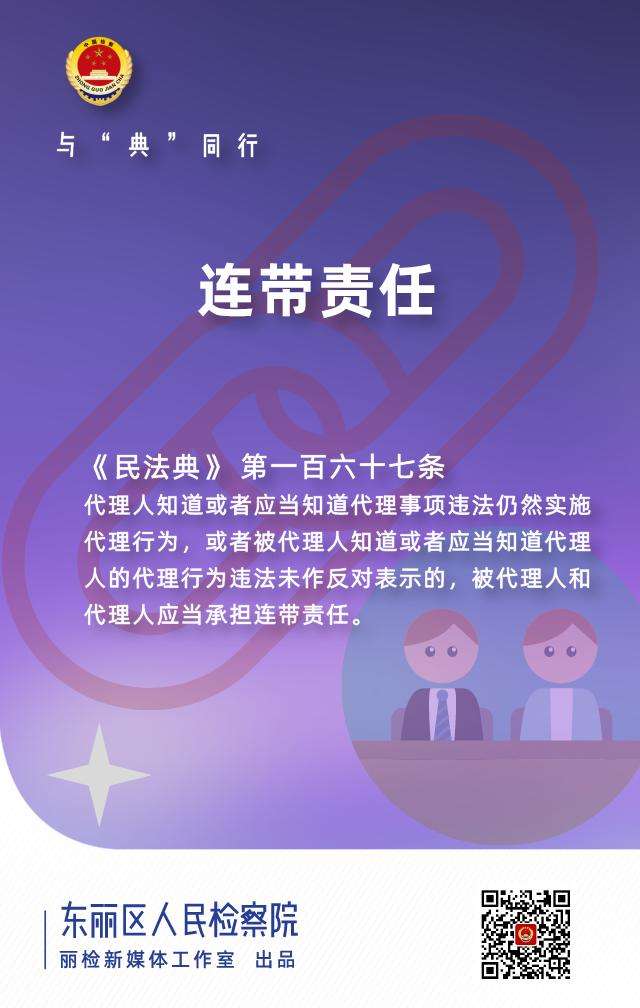 连带保证责任诉讼时效 连带保证责任诉讼时效中断时效中断的判决