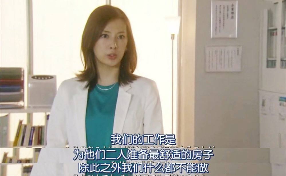 卖房子的女人电影 卖房子的女人电影演员表