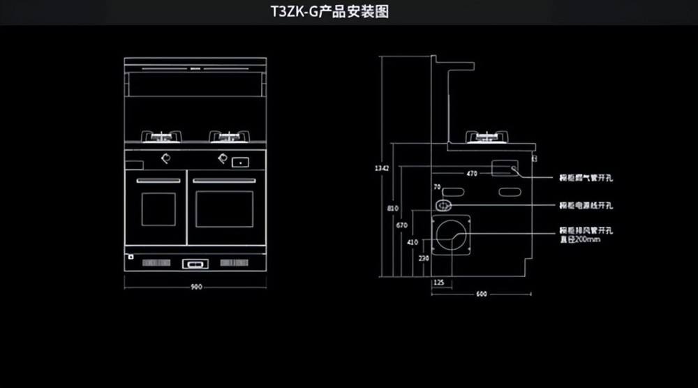 集成灶尺寸规格 集成灶尺寸规格长宽高图片