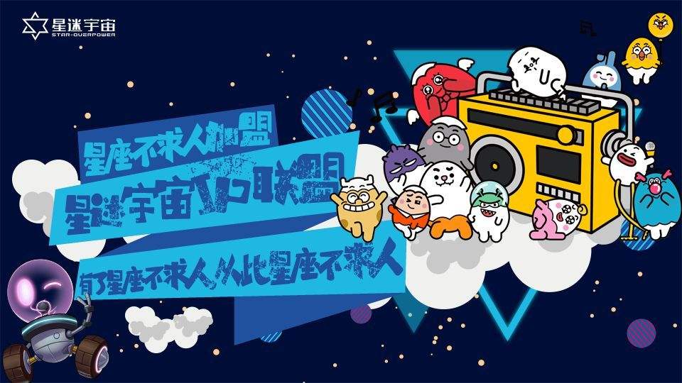 12星座不求人 星座不求人12星座