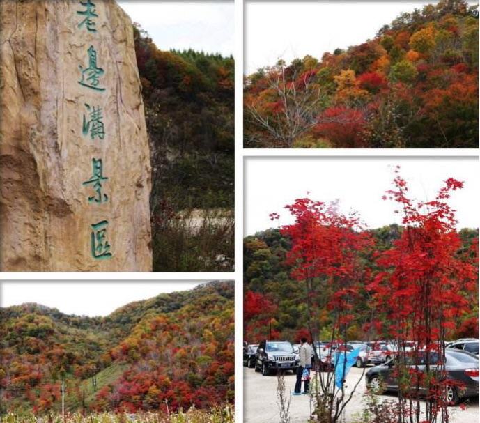 本溪老边沟风景区住宿 本溪老边沟风景区住宿价格