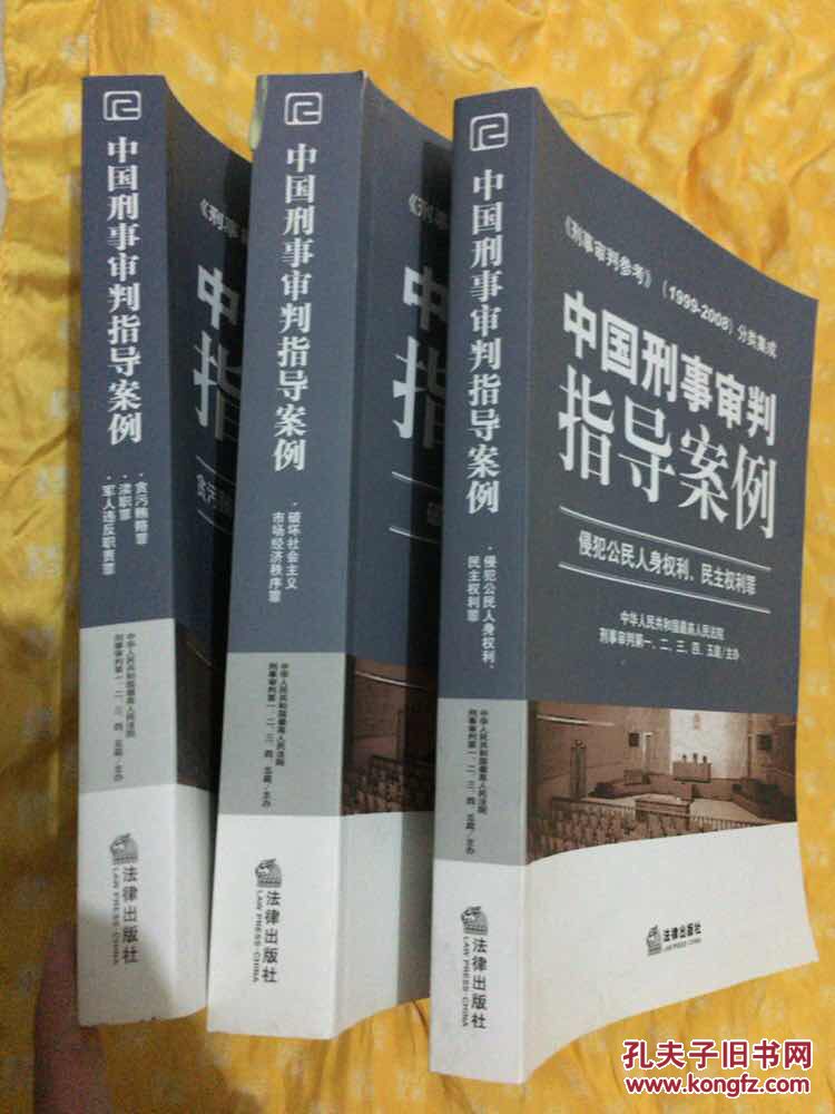 刑事诉讼案例 刑事诉讼案例分析题及答案汇总