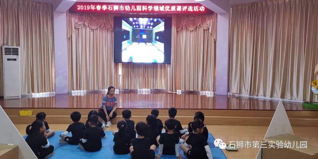 石狮幼儿园 石狮幼儿园排行榜