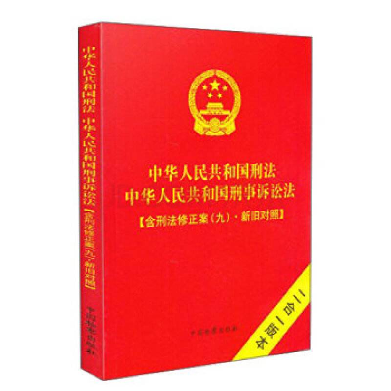 刑事诉讼法第八十四条 刑事诉讼法八十四条规定释放