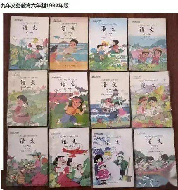 小学课本里的景点 小学课本里的景点有哪些