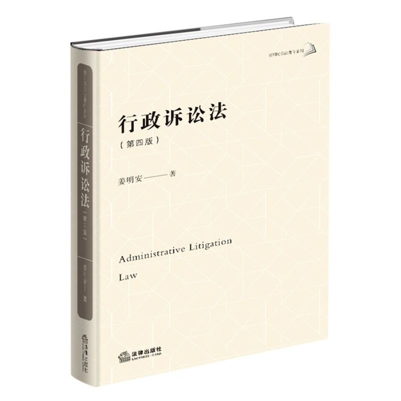 行政诉讼法46条 行政诉讼法63条内容