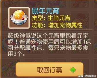 欲钱买天下无双的生肖 欲钱买天下无双是什么生肖最佳呢?