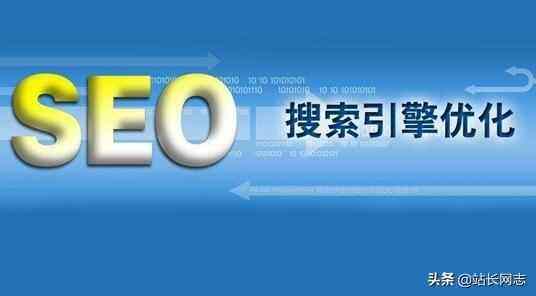 seo搜索价格 seo价格是多少