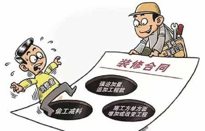 装修公司主要负责什么 公司装修是哪个部门负责