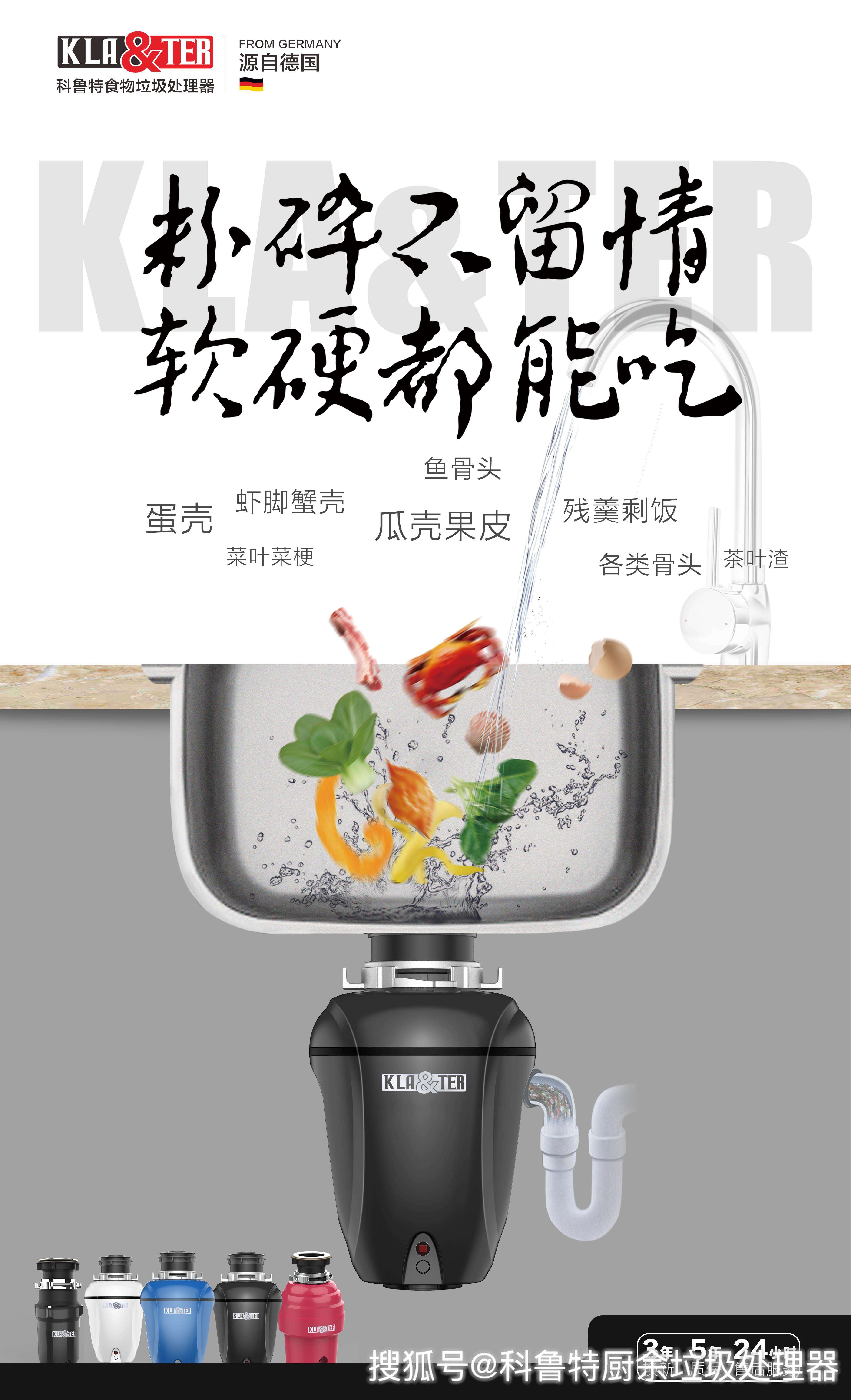 安纳海姆垃圾处理器 安纳海姆垃圾处理器复位键