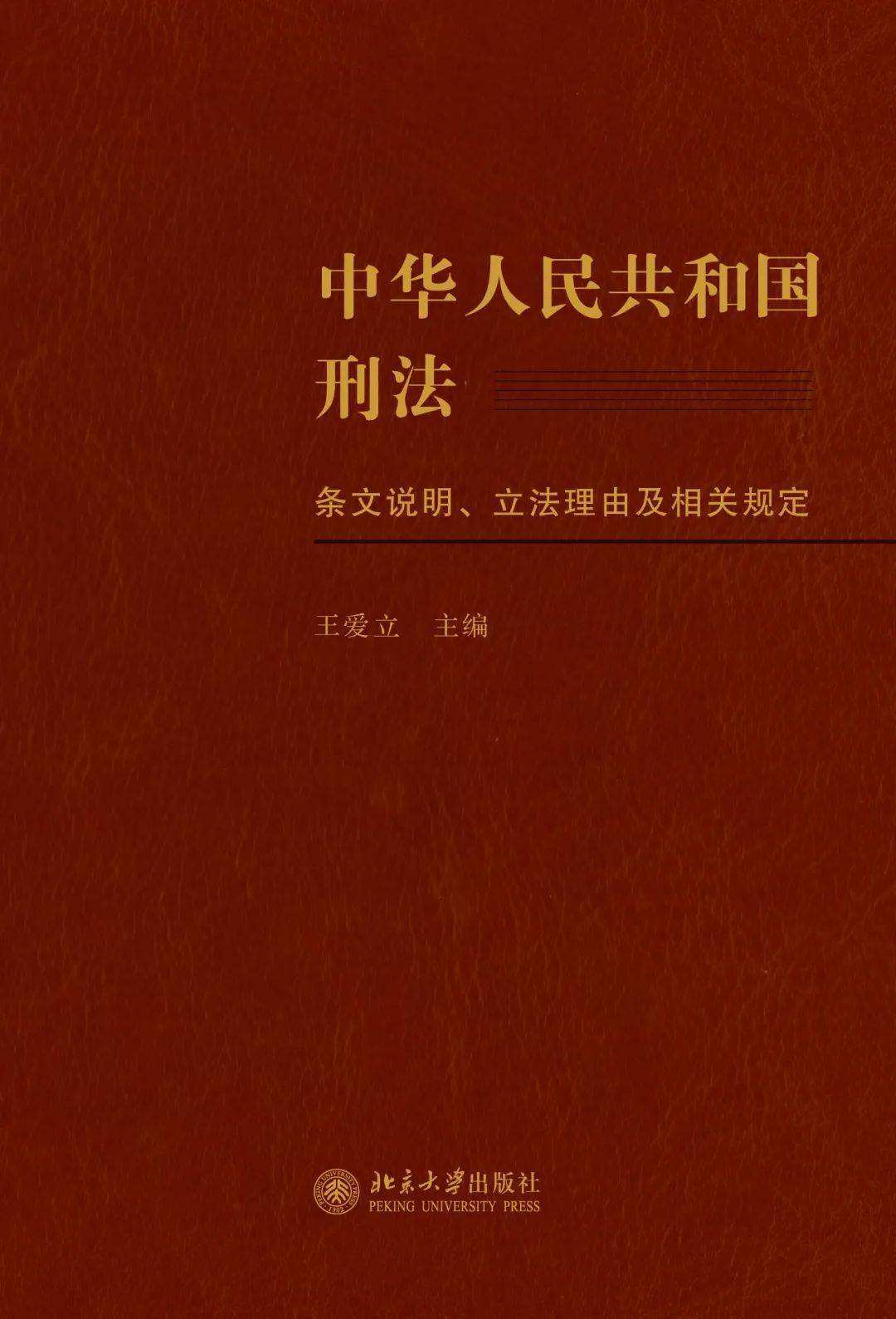 刑法刑事诉讼法 刑法刑事诉讼法的区别