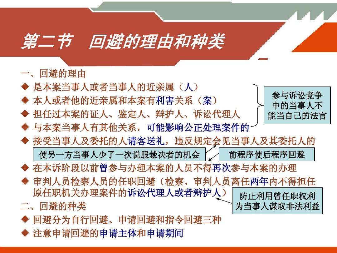 刑事诉讼的阶段 刑事诉讼的阶段划分