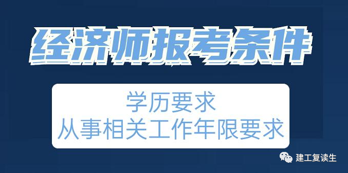 苏州中级工程师 苏州工程师职称公示