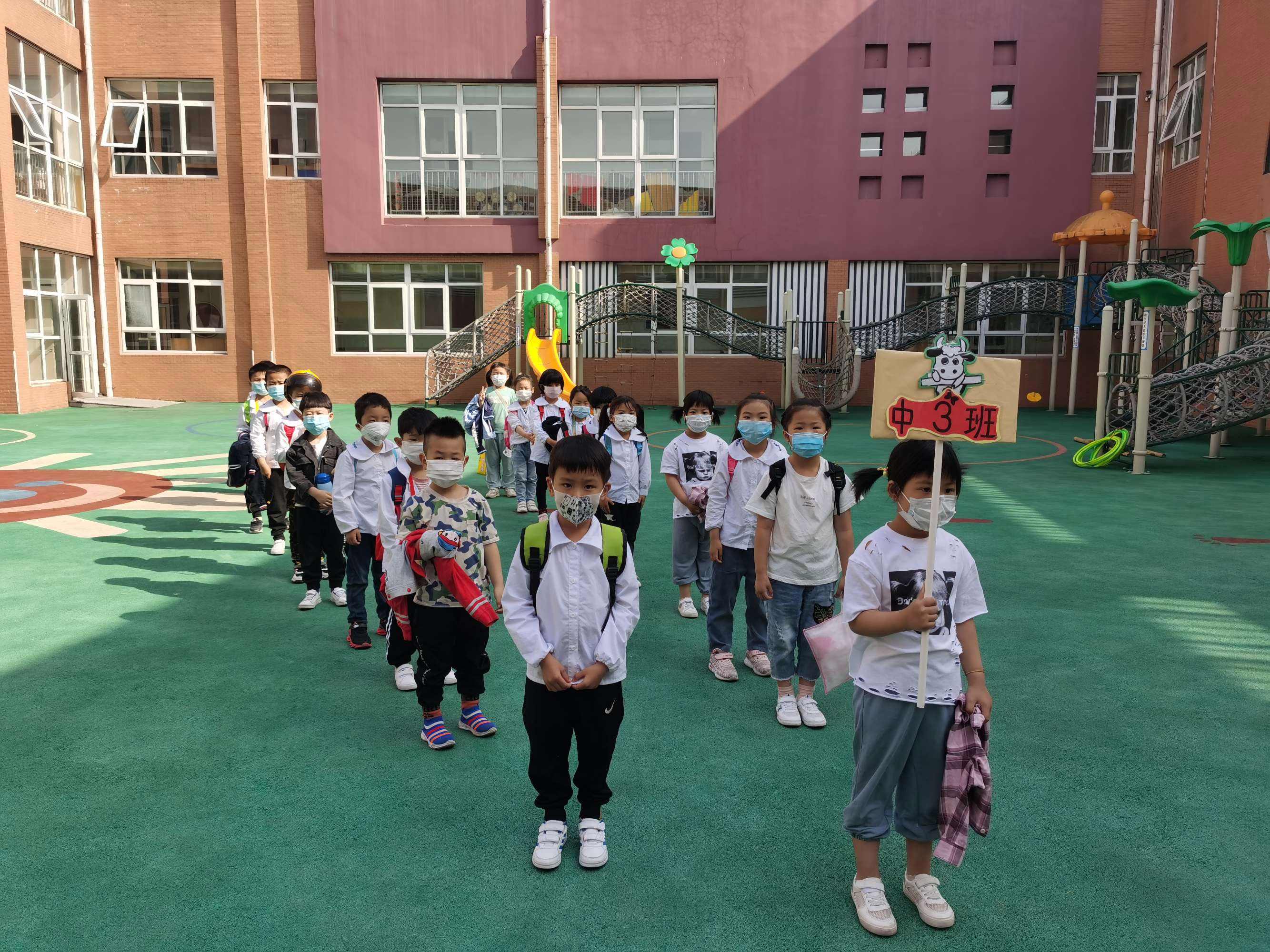 幼儿园放学 幼儿园放学时间?