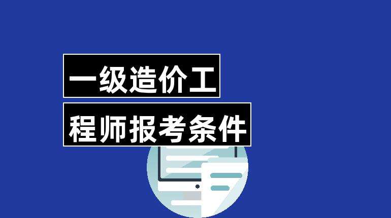 环境工程师报考 环境工程师报考时间2022