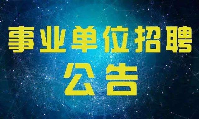 青岛监理工程师招聘 青岛市注册监理工程师招聘