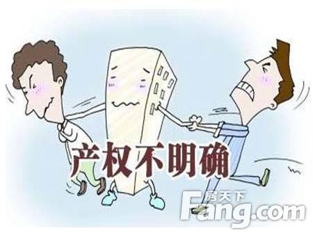 买卖房产纠纷 买卖房产纠纷 开庭费用