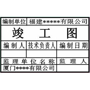 装修公司出图章 装修公司出图章怎么办