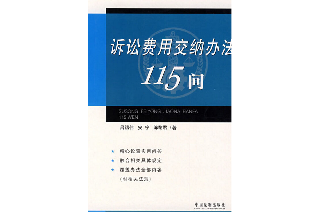 驳回诉讼请求诉讼费 驳回诉讼请求诉讼费如何处理